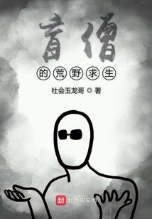 幽灵少年