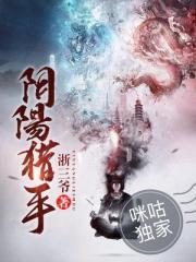 那年夏天樱花成殇