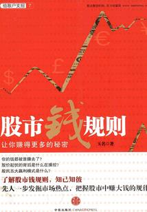 玄世枭雄