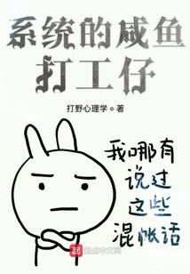 无敌的修仙助手