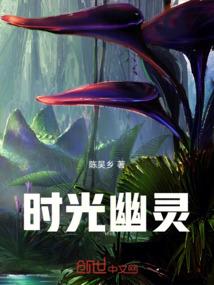 江山盟之故人执念