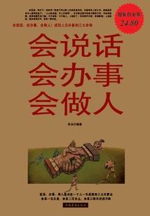 艾尔登之狼