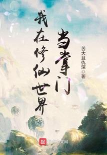 拜拜美女老板