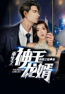 一人之下，与陈朵并称蛊身圣童