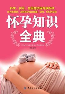 宠妻无限：霸道总裁的明星妻