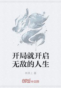 你是最美的意外
