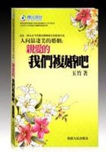 暴躁姑娘在线修仙