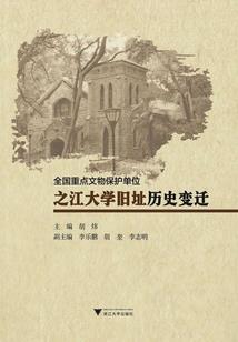 师道为尊