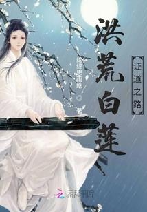 翠色星球