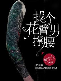 血屠第六关