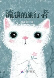 渣男笔记(合作)
