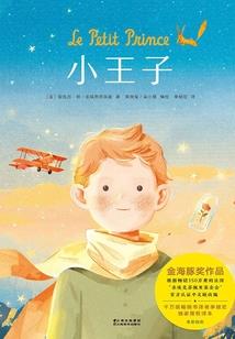 白冰沫的恶魔少爷