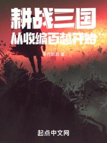 我拥有了修仙模拟器