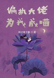 法老在你身后