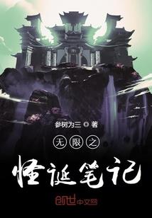 神调