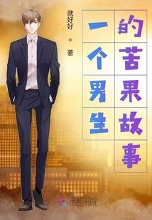 王子殿下的呆萌小甜心
