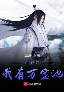 没入门的小媳妇