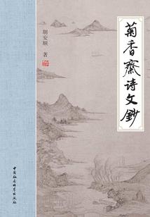 带群老婆去打怪