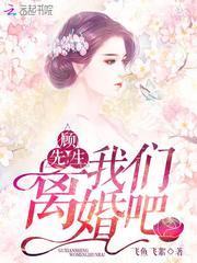 异灵渡