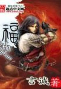 离去之前融化你