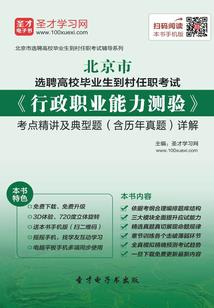 十世无仙