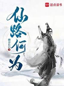 替身爱人哪里跑