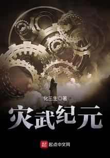 修真盗贼