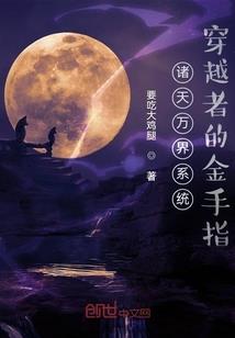 九道真龙诀