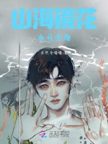 异界之杀神传说