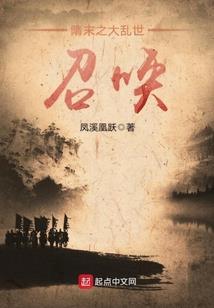 现代妖怪志异录