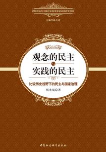 古丁传奇
