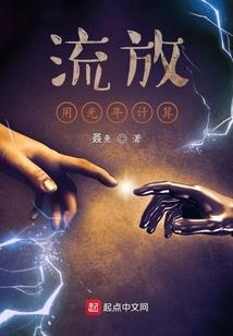 天启的帽子