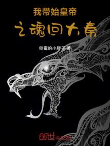 龙组高手在异界