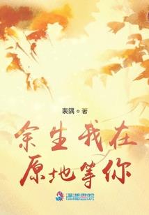 诡潭之血珀梦络