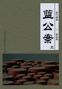 月上妖