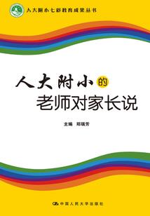 重生之异世邪妃