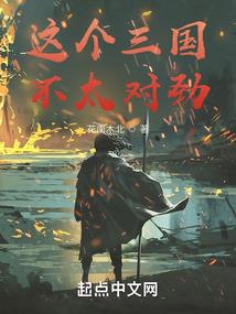 大话术士
