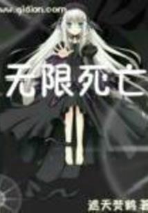 执跨冷王子