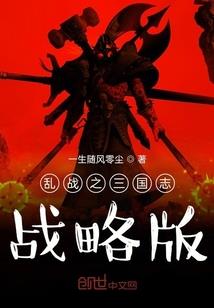 午夜阴阳