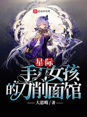 逍遥新世