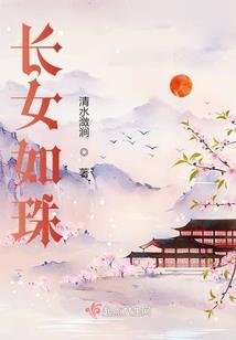 海域之主