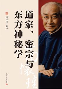 找她