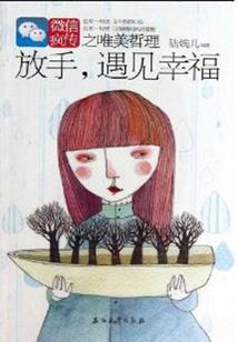 遗落现实