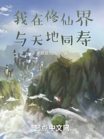 逃跑新娘夫君大人请接招