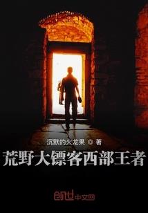 结结的祸