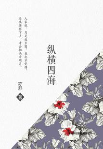 末日二次元