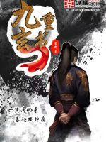 斗罗：我的武魂不太正经！