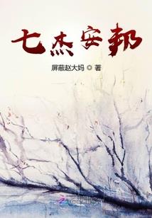 超级无敌宅男系统