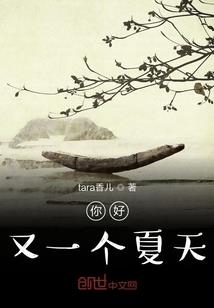 十世孽缘我的狐仙大人