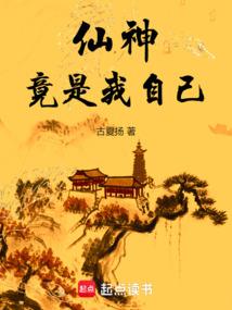 陌上花已开然可归矣